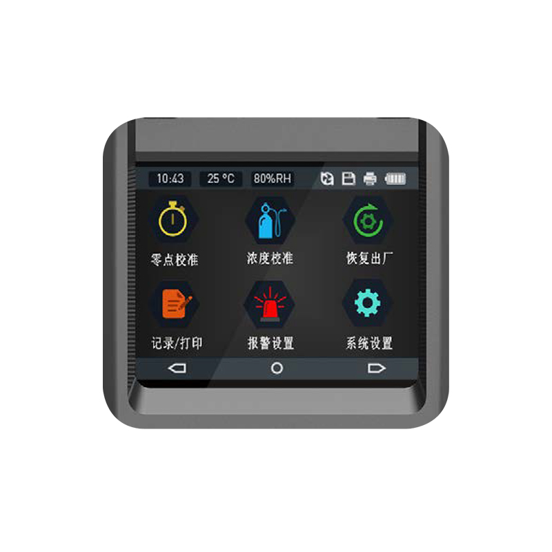 手持式甲苯氣體檢測(cè)儀04