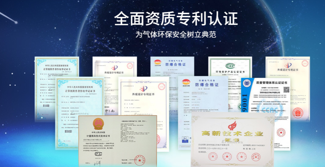 氣體檢測(cè)儀 氣體檢測(cè)儀