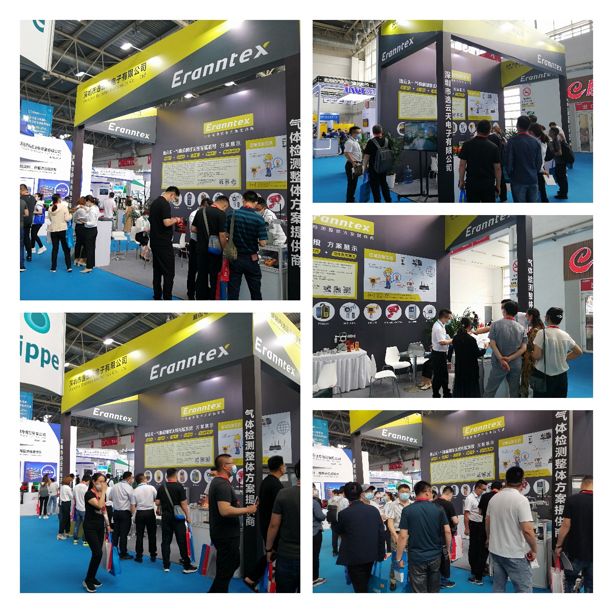 第二十一屆中國(guó)北京國(guó)際石油展 第二十一屆中國(guó)北京國(guó)際石油展