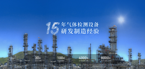 逸云天燃?xì)鈭?bào)警器 逸云天燃?xì)鈭?bào)警器